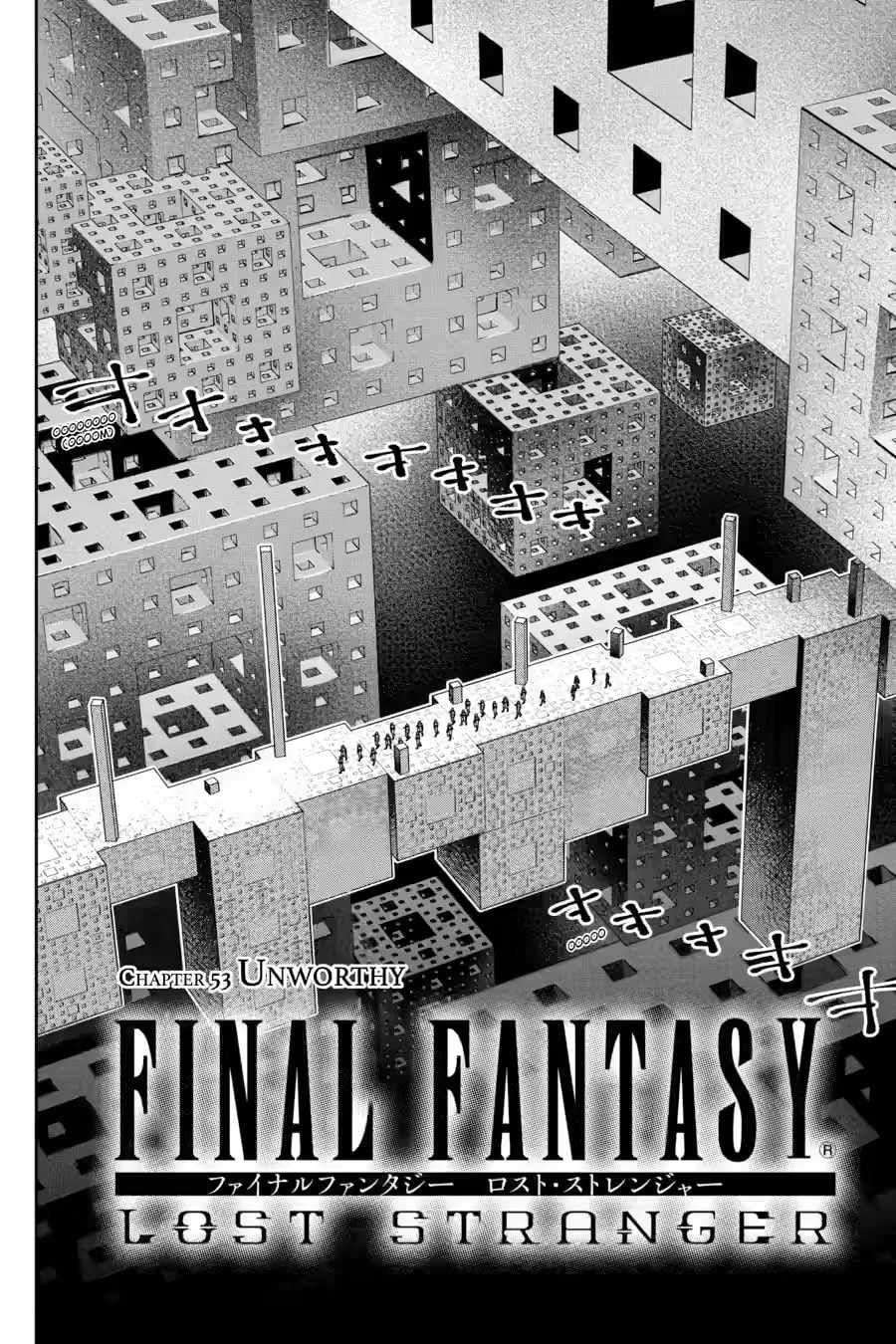Read Final Fantasy Lost Stranger chapter 53 image 1 on Lezhin