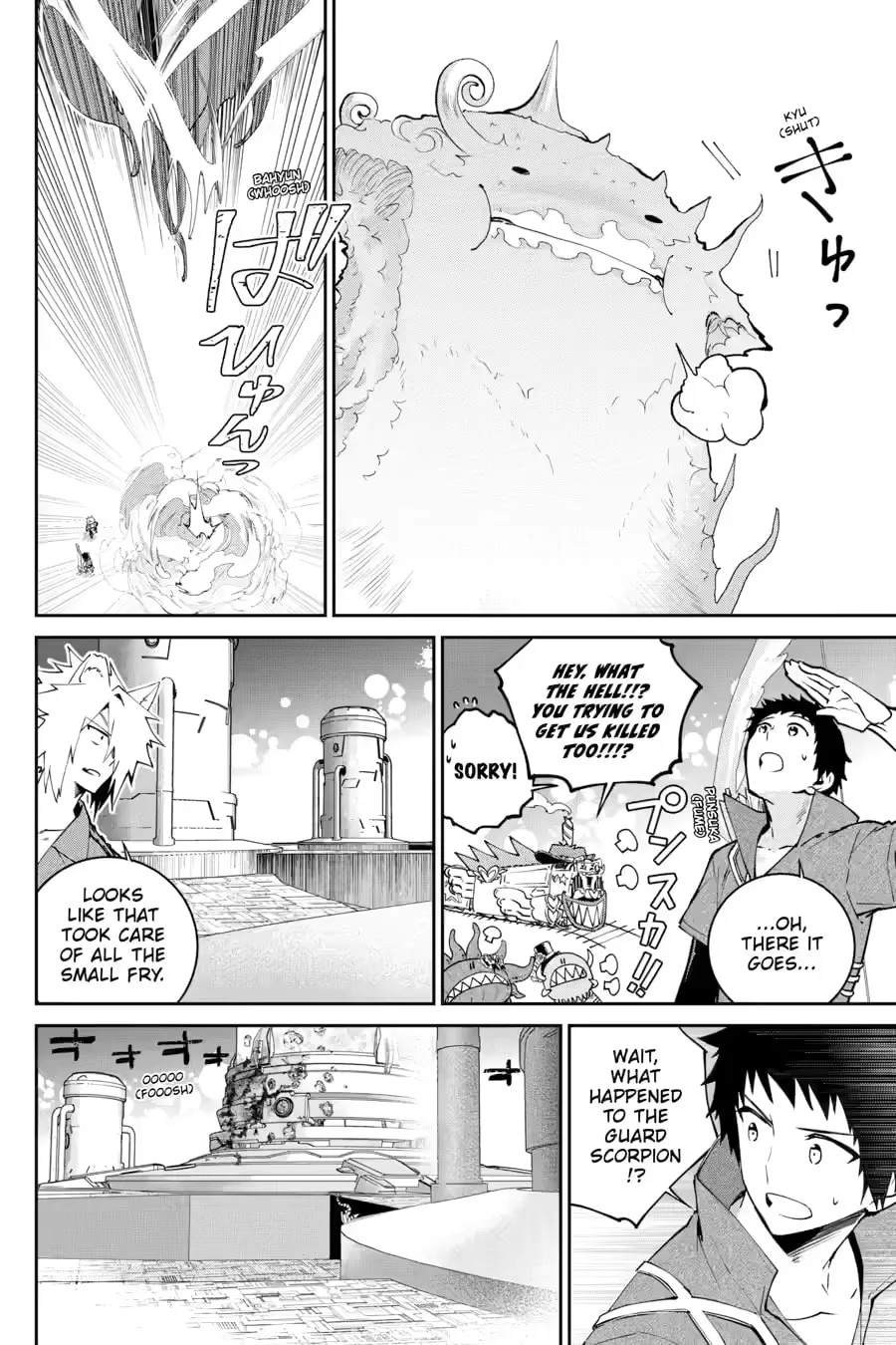 Read Final Fantasy Lost Stranger chapter 57 image 21 on Lezhin