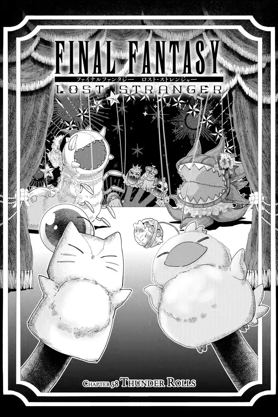 Read Final Fantasy Lost Stranger chapter 58 image 1 on Lezhin