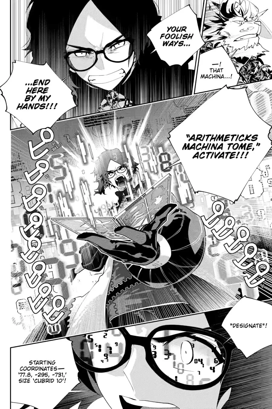 Read Final Fantasy Lost Stranger chapter 58 image 15 on Lezhin