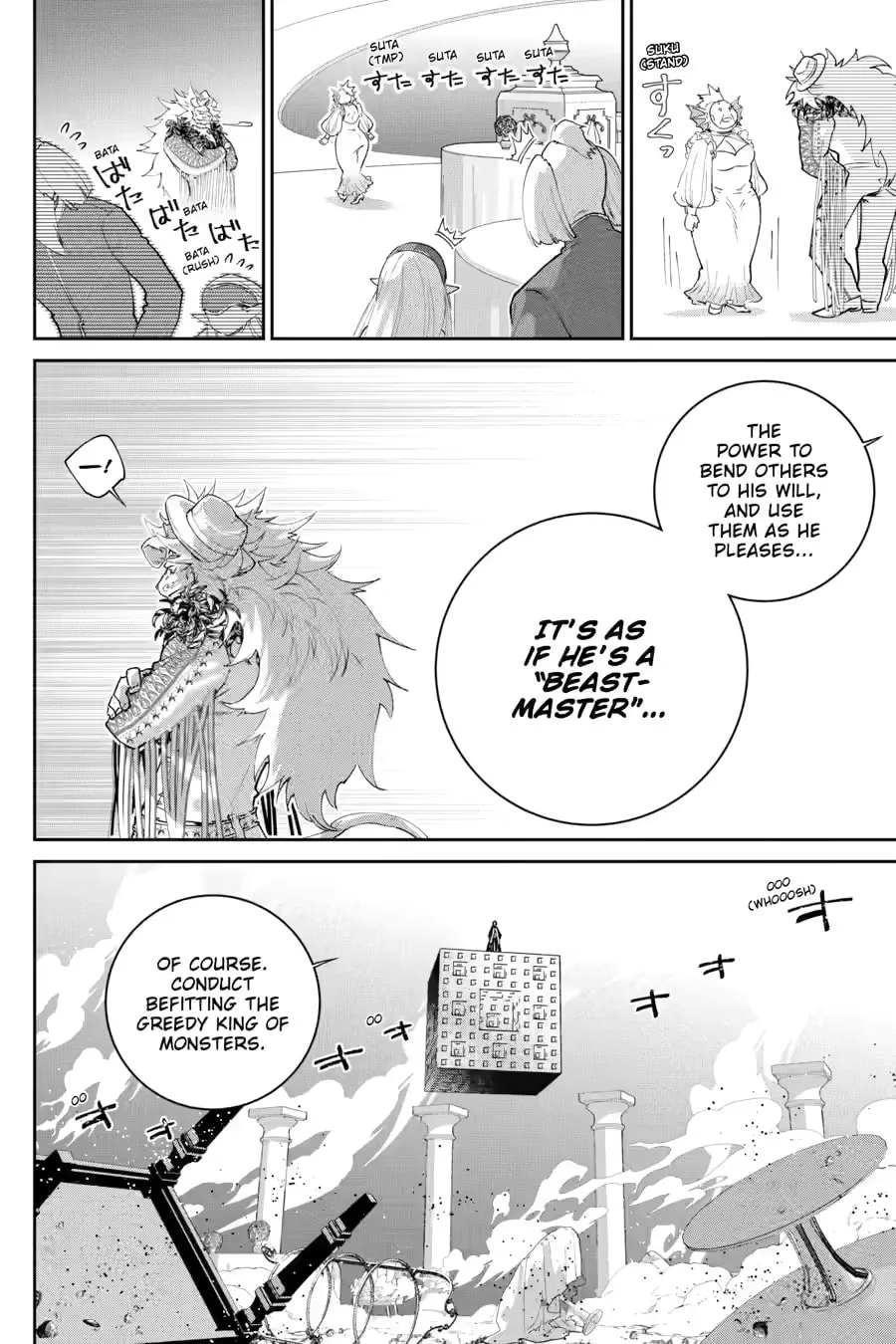 Read Final Fantasy Lost Stranger chapter 58 image 7 on Lezhin