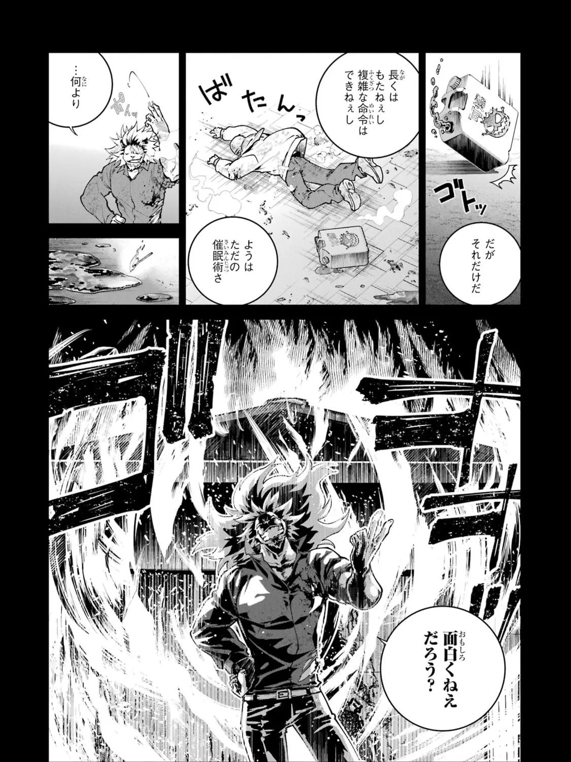 Read Final Fantasy Lost Stranger chapter 59 image 4 on Lezhin