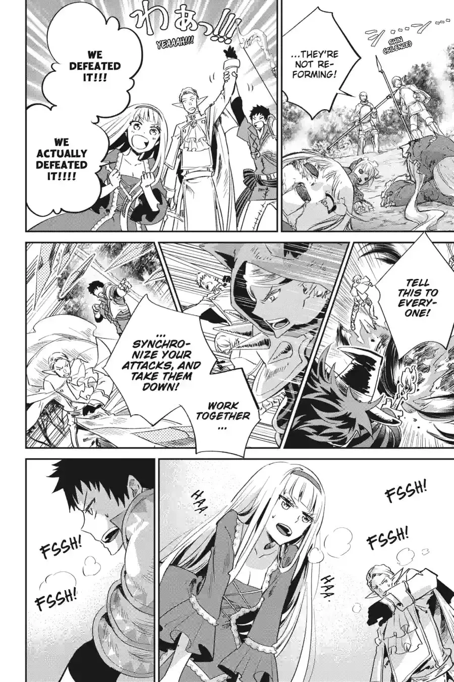 Read Final Fantasy Lost Stranger chapter 6.6 image 0 on Lezhin