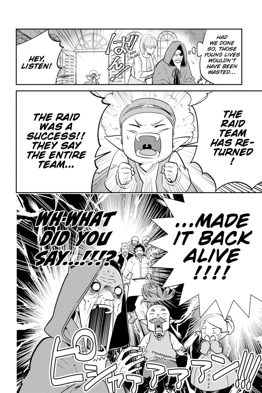 Read Final Fantasy Lost Stranger chapter 6 image 1 on Lezhin