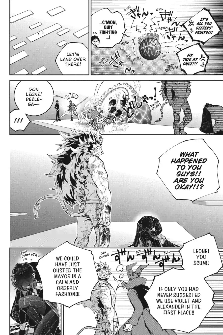 Read Final Fantasy Lost Stranger chapter 61.2 image 7 on Lezhin