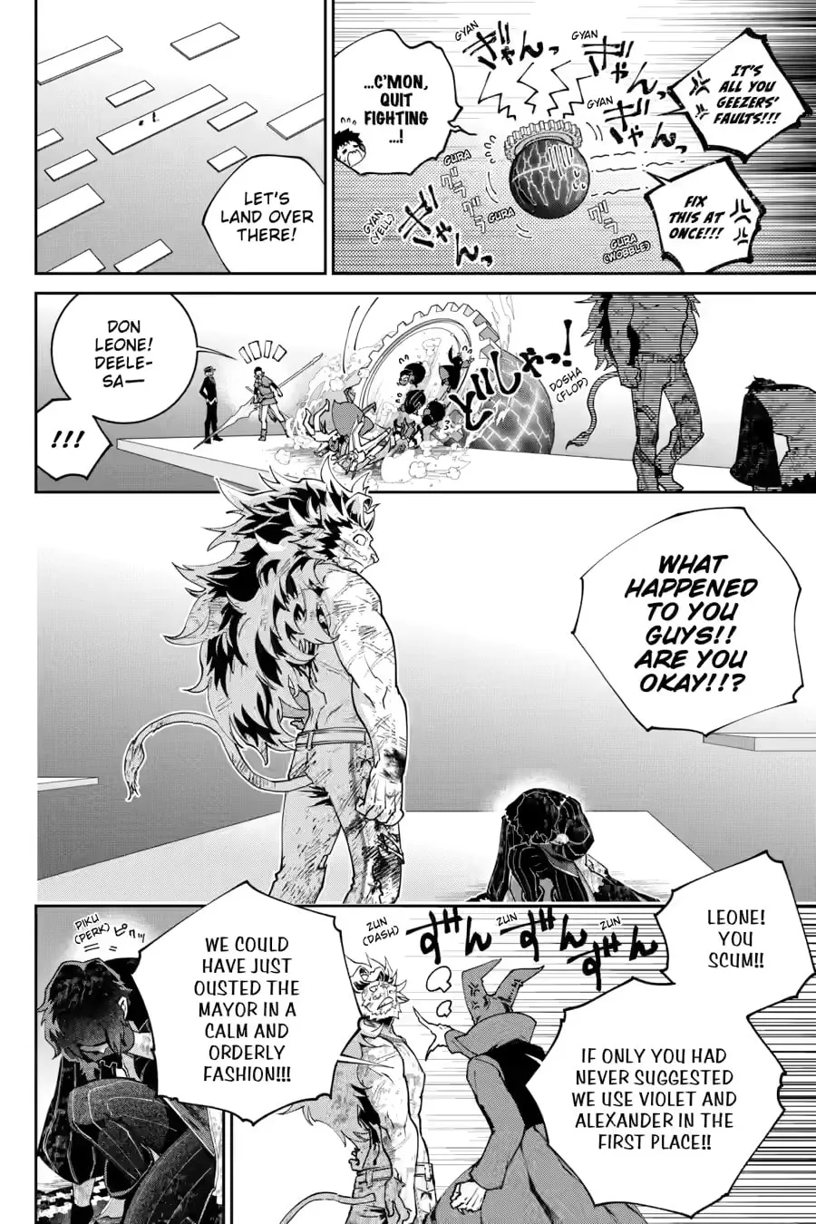 Read Final Fantasy Lost Stranger chapter 61 image 33 on Lezhin