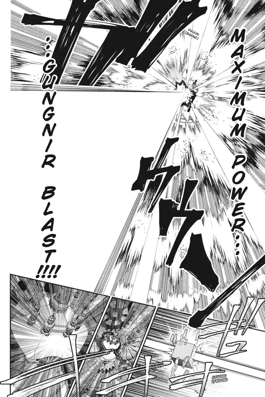 Read Final Fantasy Lost Stranger chapter 62.2 image 1 on Lezhin