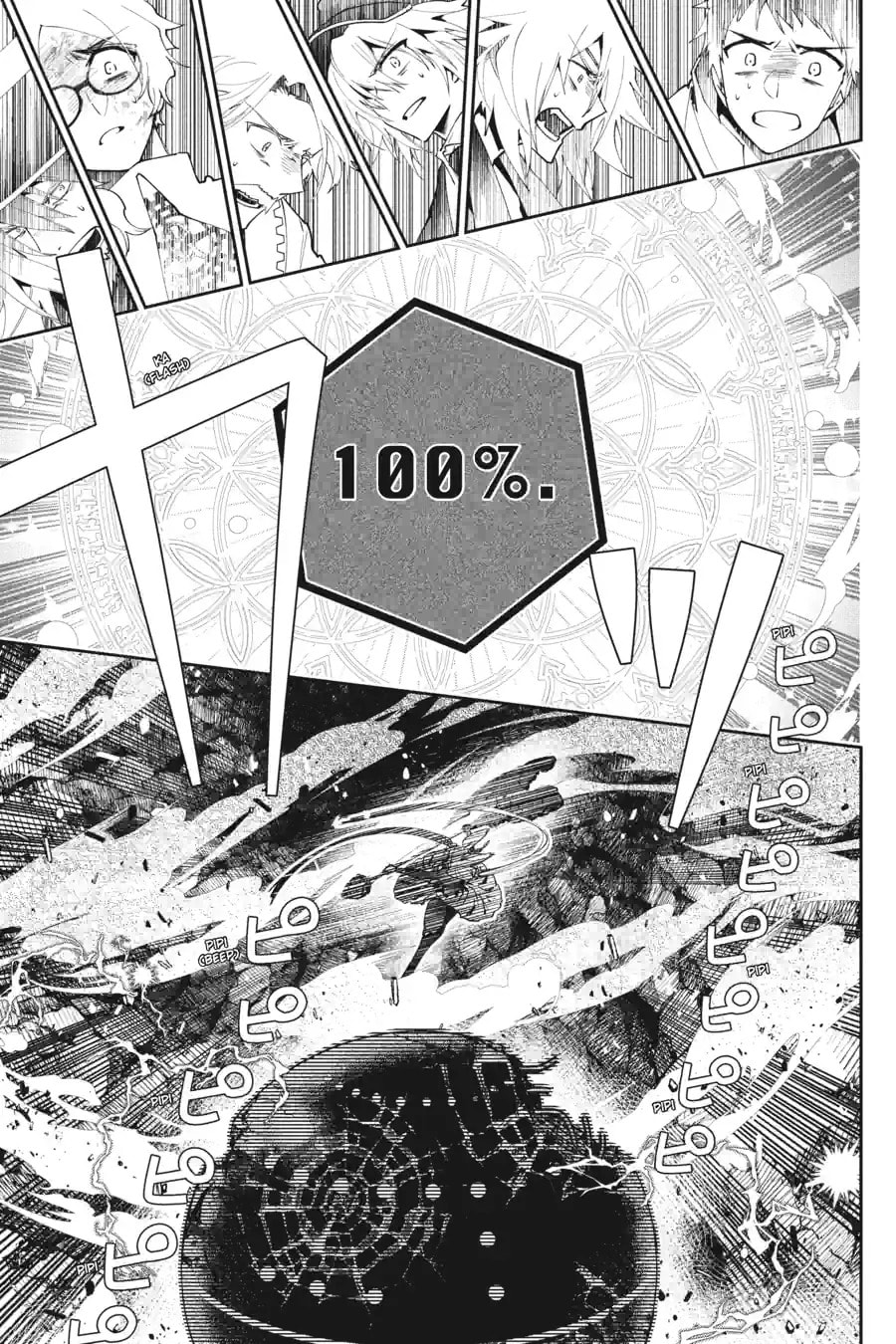 Read Final Fantasy Lost Stranger chapter 62.3 image 12 on Lezhin