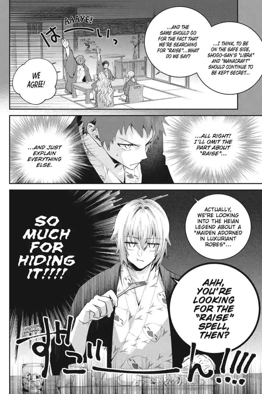 Read Final Fantasy Lost Stranger chapter 67.1 image 13 on Lezhin