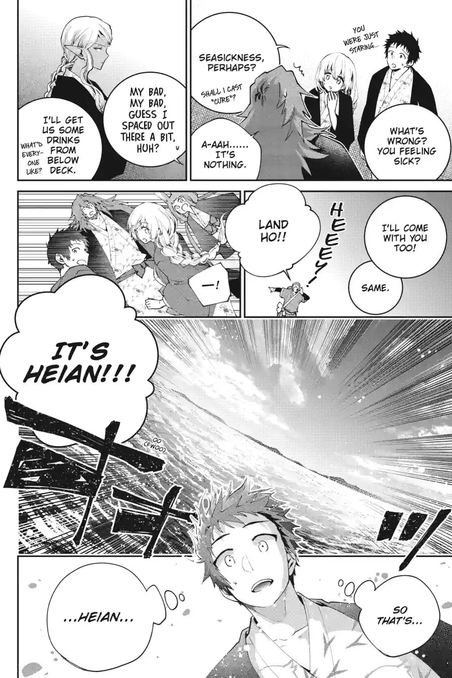Read Final Fantasy Lost Stranger chapter 67.2 image 11 on Lezhin