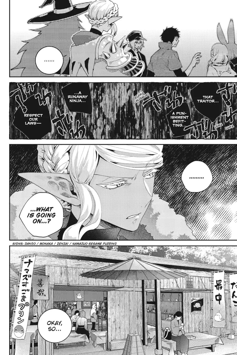 Read Final Fantasy Lost Stranger chapter 68.2 image 6 on Lezhin