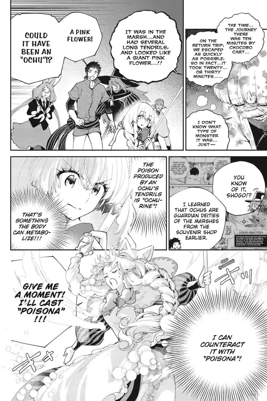 Read Final Fantasy Lost Stranger chapter 69.1 image 3 on Lezhin