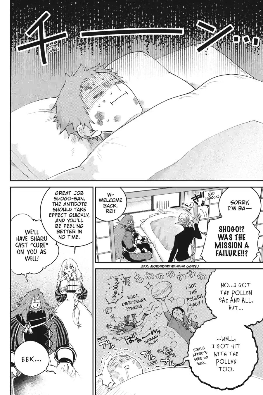 Read Final Fantasy Lost Stranger chapter 69.3 image 5 on Lezhin