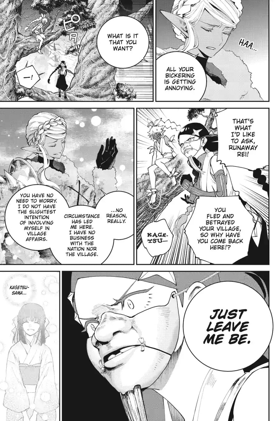 Read Final Fantasy Lost Stranger chapter 70.1 image 12 on Lezhin
