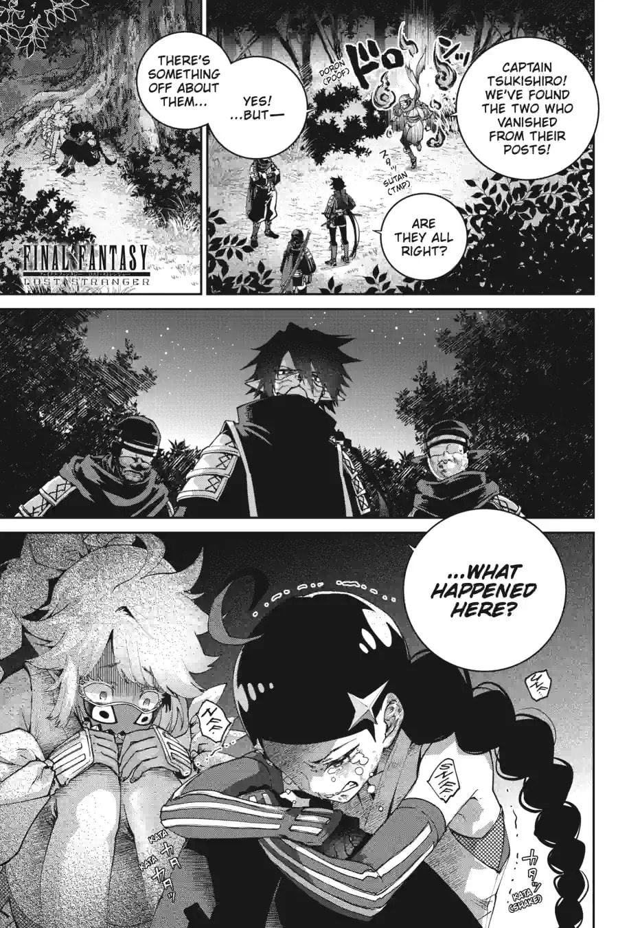 Read Final Fantasy Lost Stranger chapter 70.1 image 2 on Lezhin