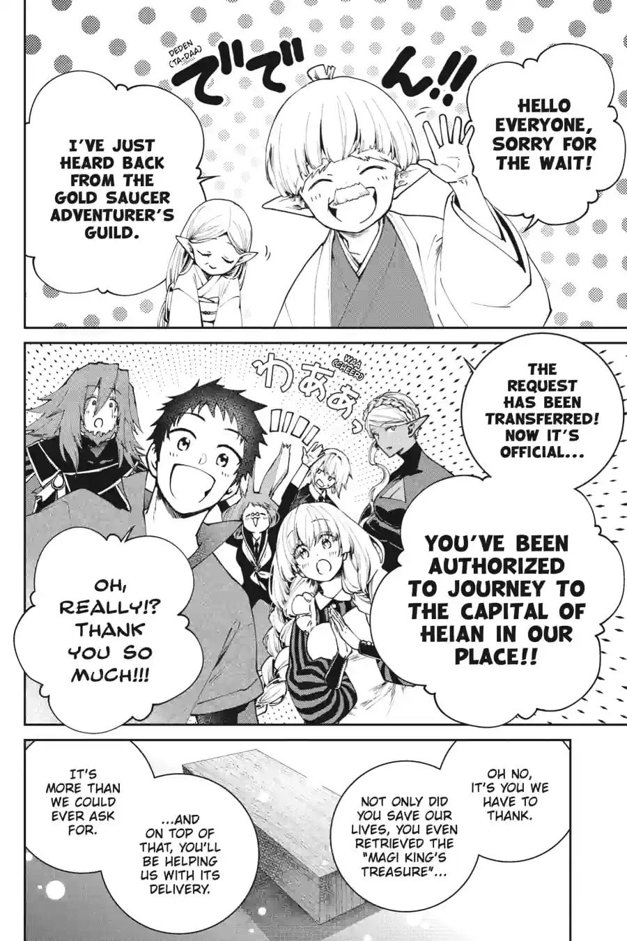 Read Final Fantasy Lost Stranger chapter 72.1 image 1 on Lezhin