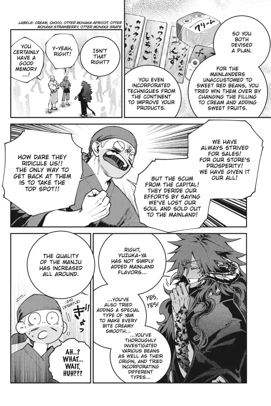 Read Final Fantasy Lost Stranger chapter 72.1 image 15 on Lezhin