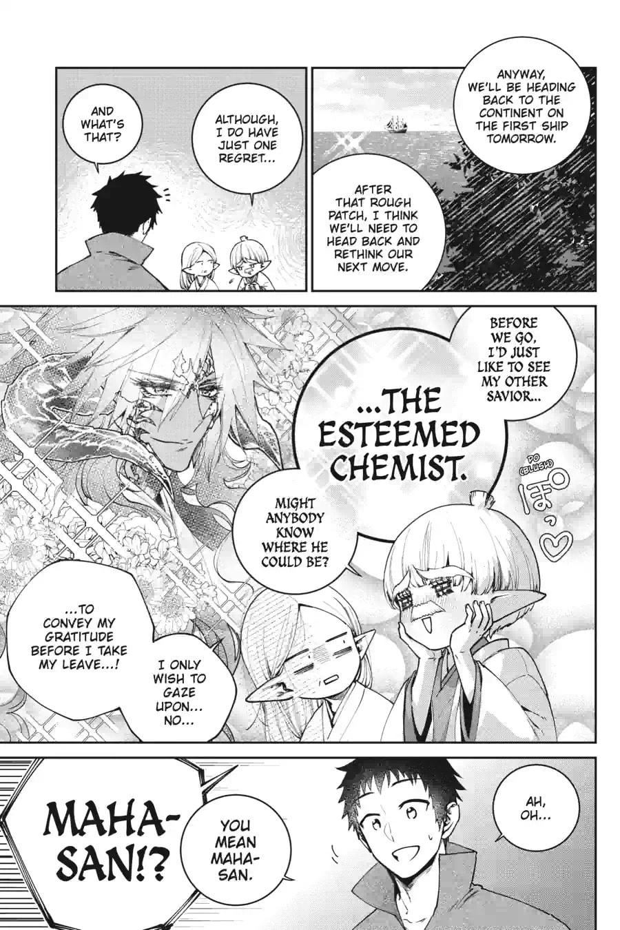 Read Final Fantasy Lost Stranger chapter 72.1 image 2 on Lezhin