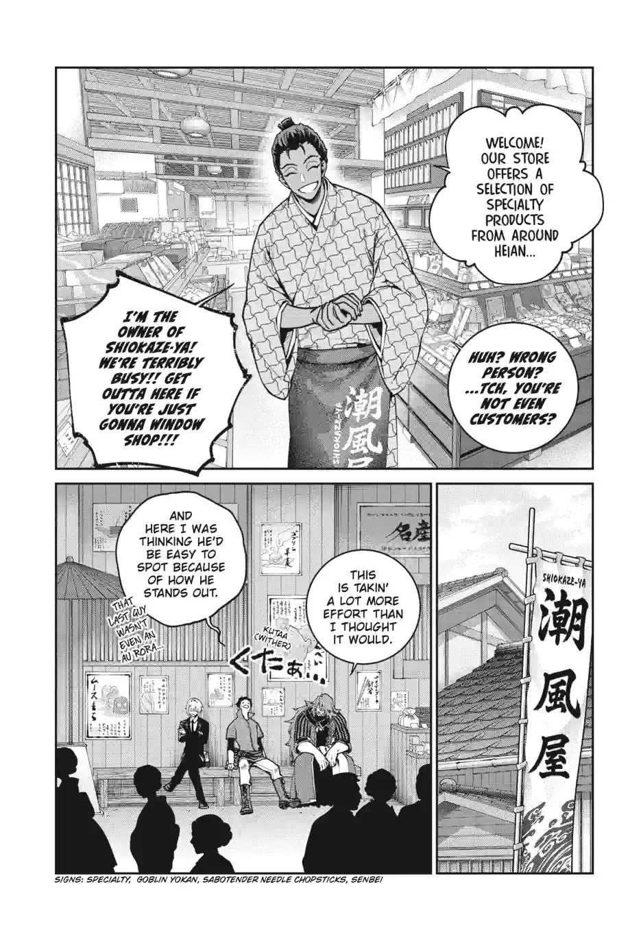 Read Final Fantasy Lost Stranger chapter 72.1 image 6 on Lezhin