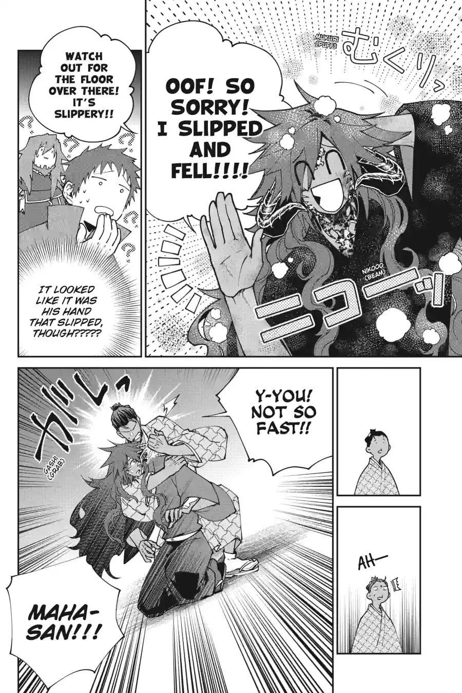 Read Final Fantasy Lost Stranger chapter 72.3 image 7 on Lezhin