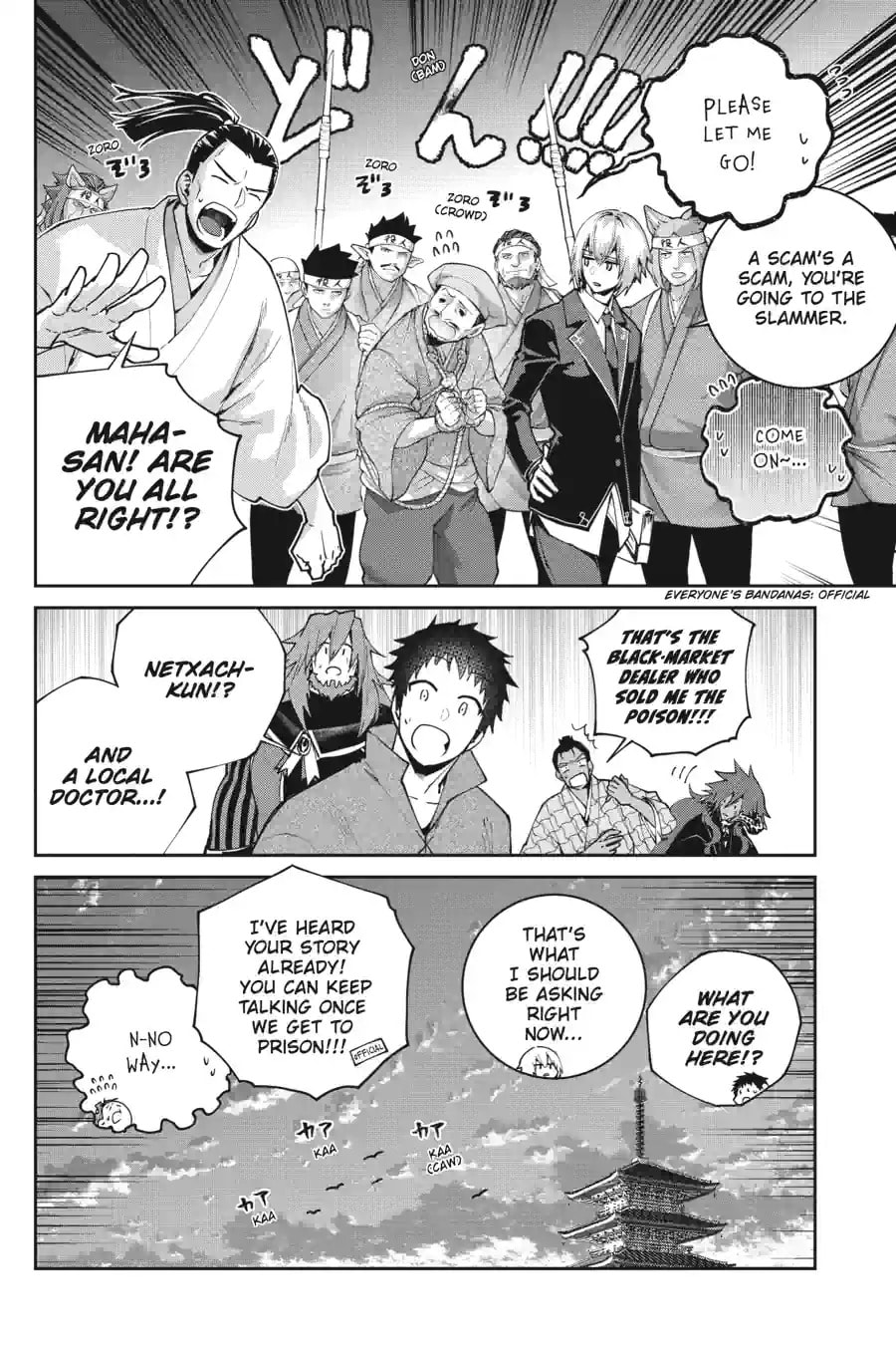Read Final Fantasy Lost Stranger chapter 72.3 image 9 on Lezhin