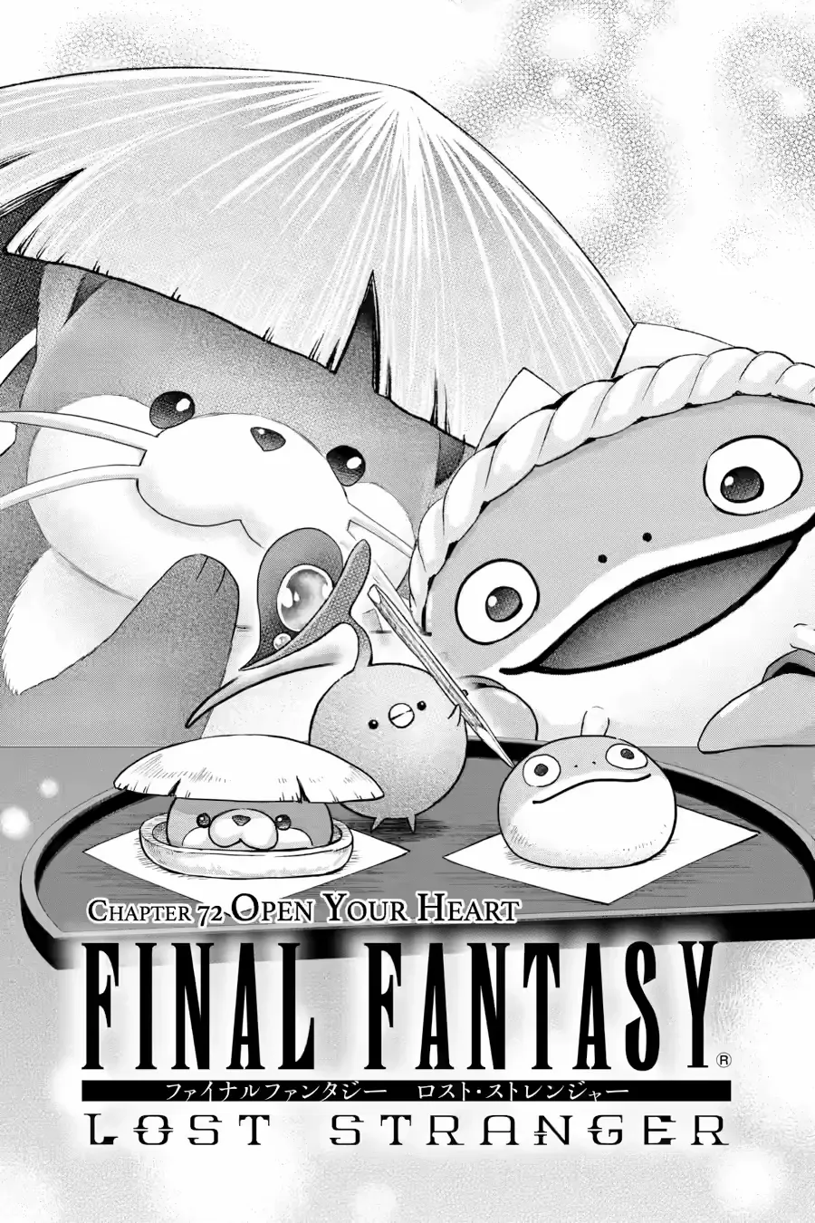 Read Final Fantasy Lost Stranger chapter 72 image 1 on Lezhin