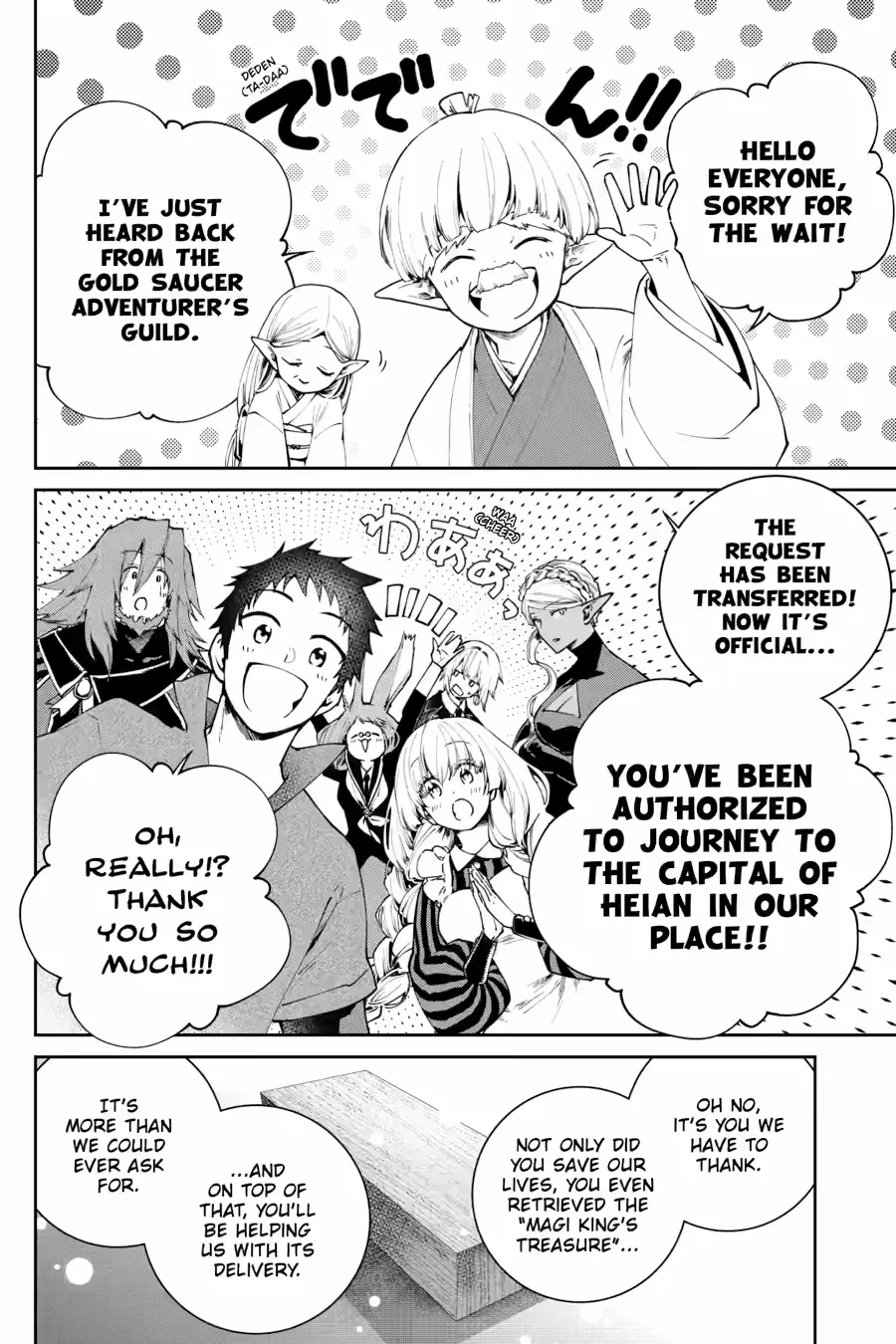Read Final Fantasy Lost Stranger chapter 72 image 2 on Lezhin