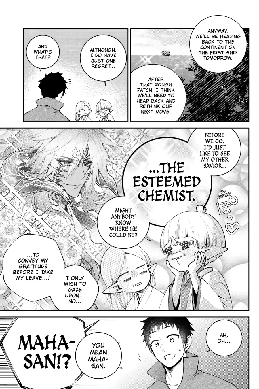 Read Final Fantasy Lost Stranger chapter 72 image 3 on Lezhin