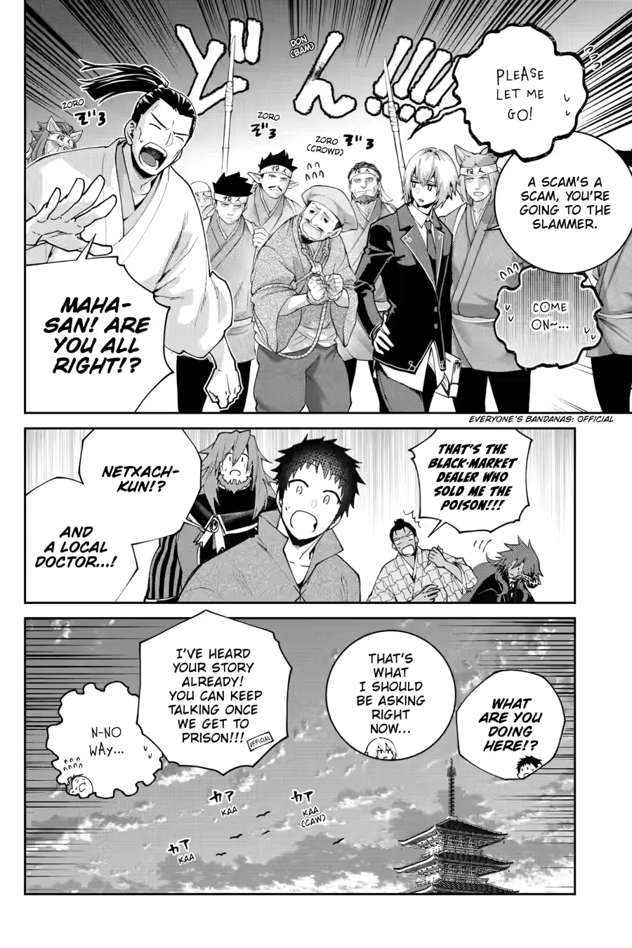Read Final Fantasy Lost Stranger chapter 72 image 40 on Lezhin