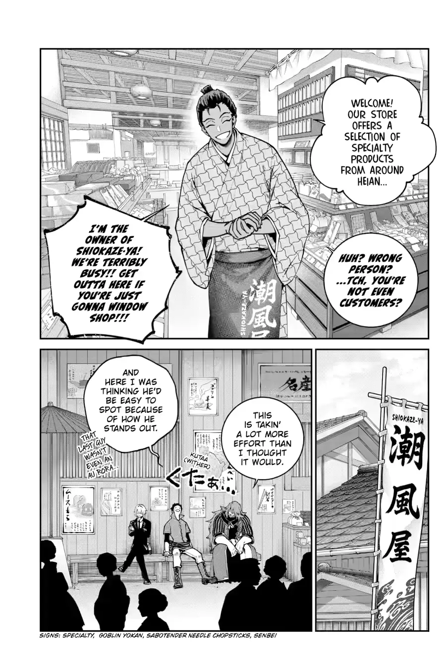 Read Final Fantasy Lost Stranger chapter 72 image 7 on Lezhin