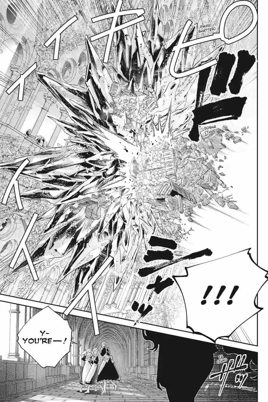 Read Final Fantasy Lost Stranger chapter 74.99 image 10 on Lezhin
