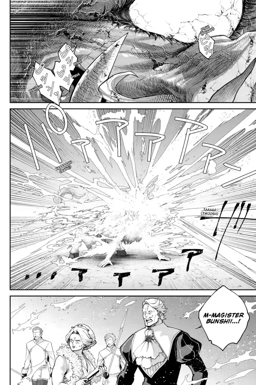 Final Fantasy Lost Stranger Chapter 78 page 12 - 