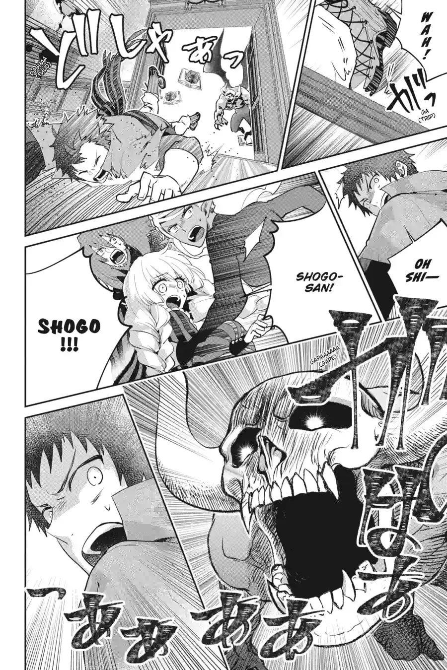 Read Final Fantasy Lost Stranger chapter 8.4 image 4 on Lezhin