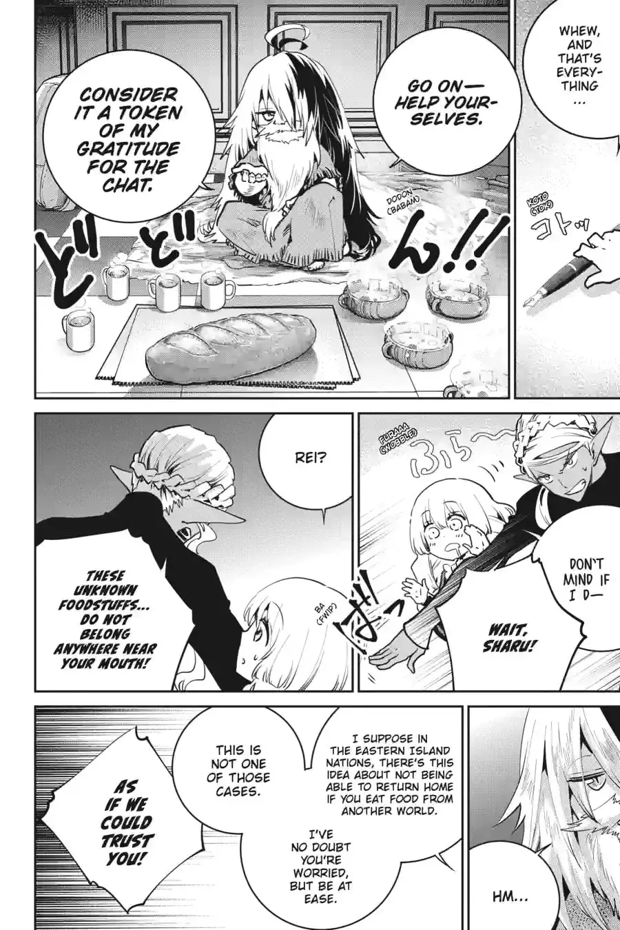 Read Final Fantasy Lost Stranger chapter 8.5 image 1 on Lezhin