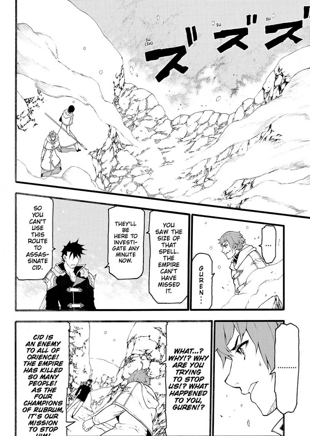 Read Final Fantasy Type-0 Side Story chapter 17 image 64 on Lezhin