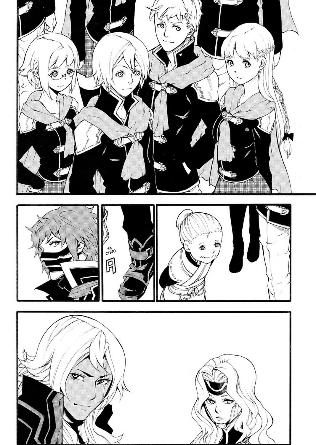 Read Final Fantasy Type-0 Side Story chapter 22 image 78 on Lezhin