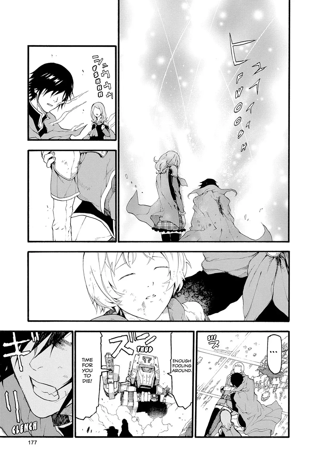 Read Final Fantasy Type-0 chapter 4 image 31 on Lezhin