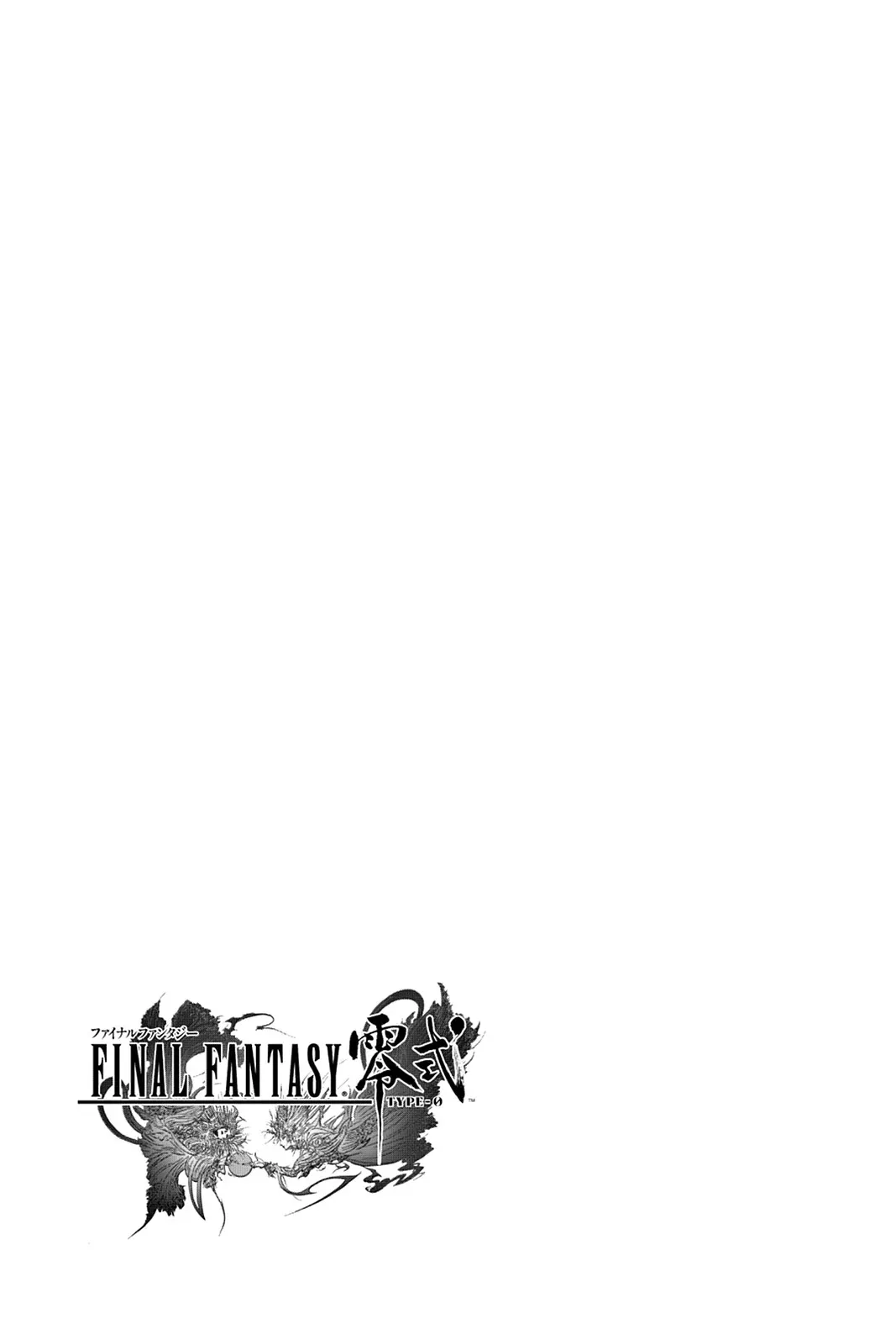 Read Final Fantasy Type-0 chapter 4 image 50 on Lezhin