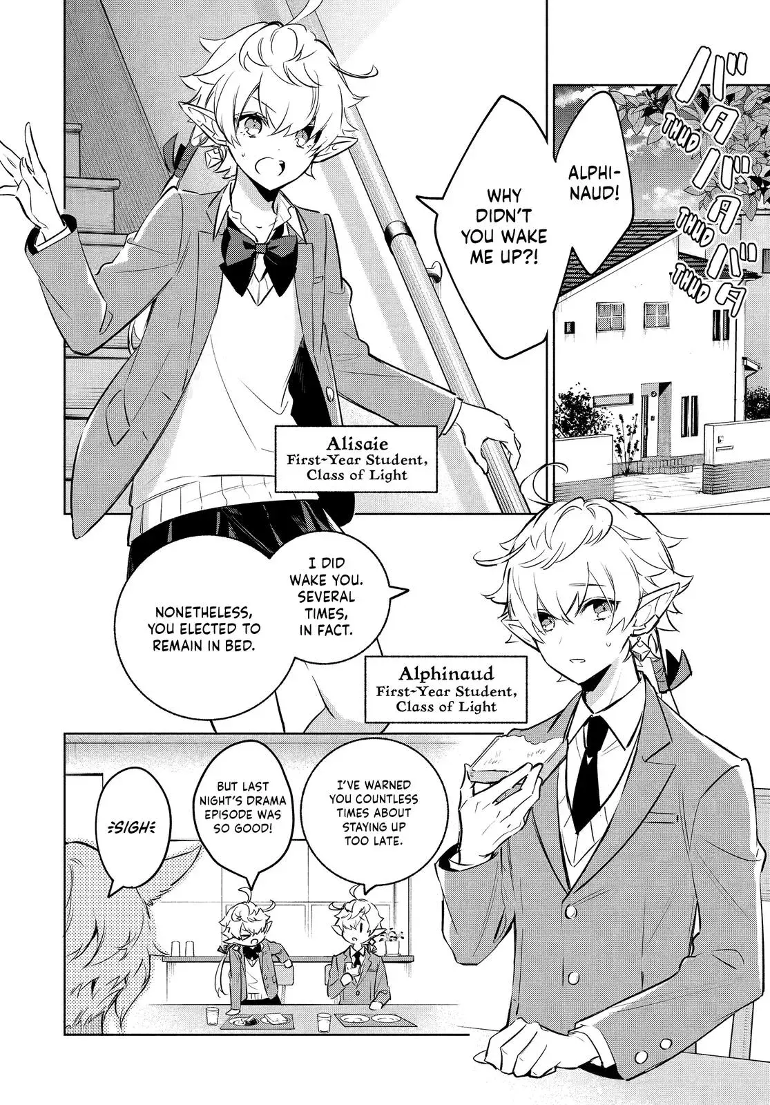 FINAL FANTASY XIV: Eorzea Academy Chapter 1 page 3 - 