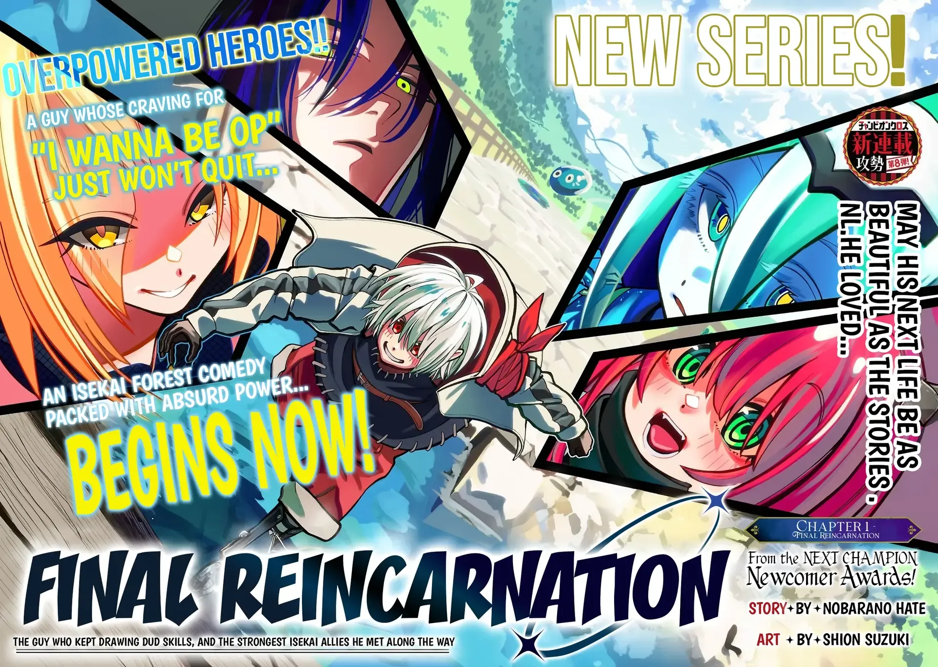 Read Final Reincarnation chapter 1 image 2 on Lezhin