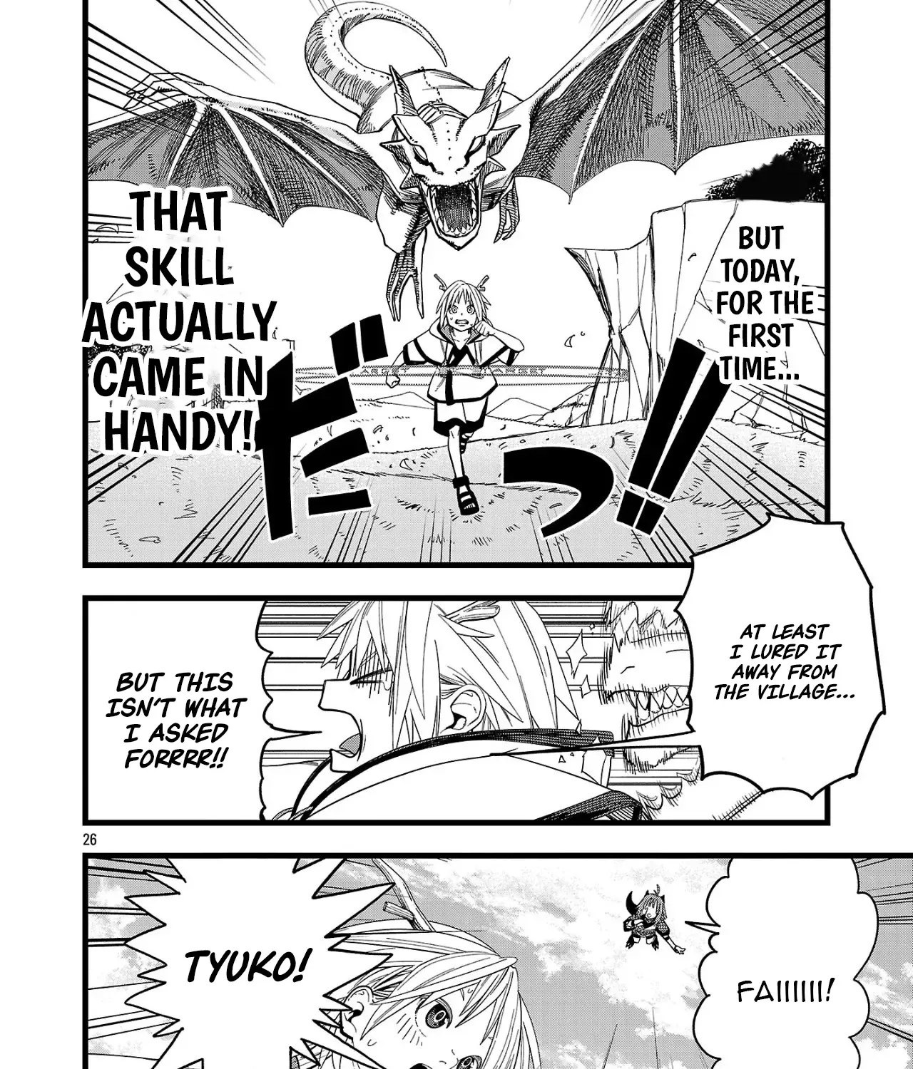 Read Final Reincarnation chapter 1 image 47 on Lezhin