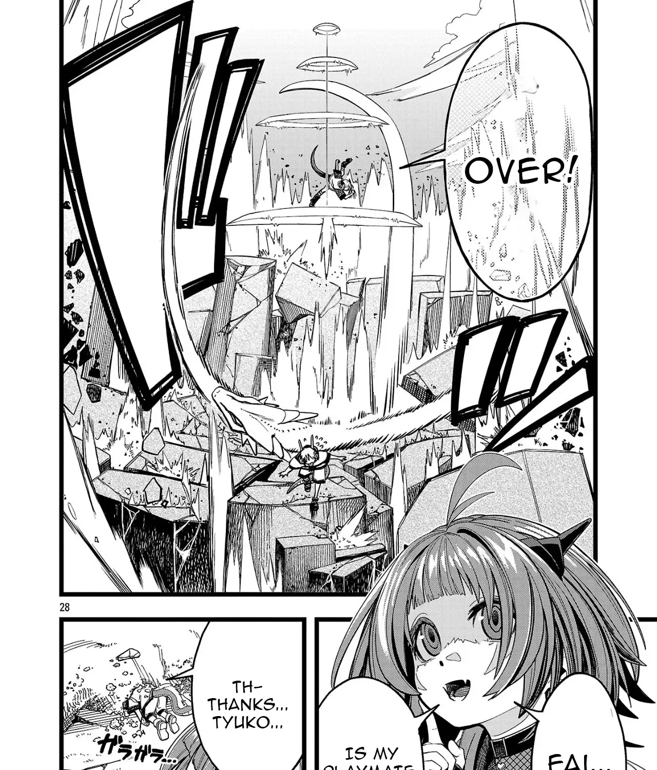 Read Final Reincarnation chapter 1 image 51 on Lezhin
