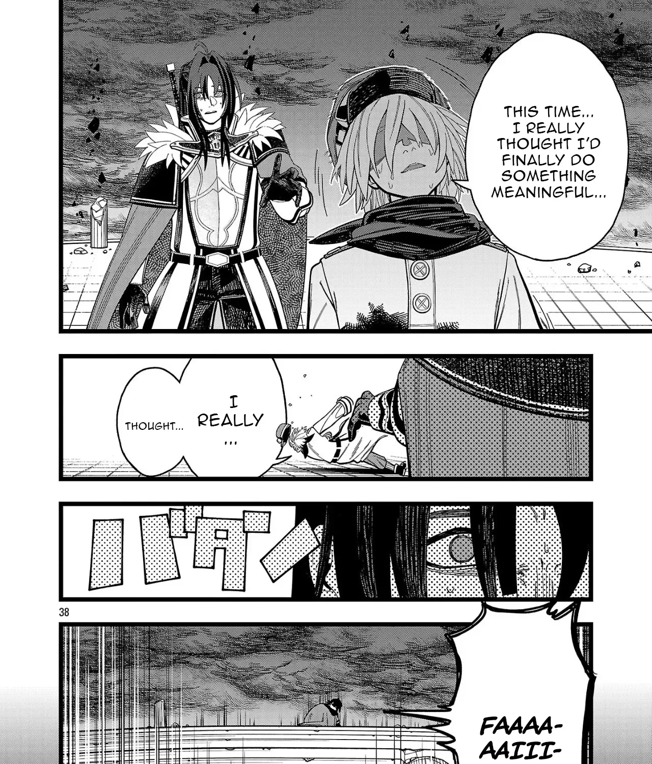 Read Final Reincarnation chapter 1 image 71 on Lezhin