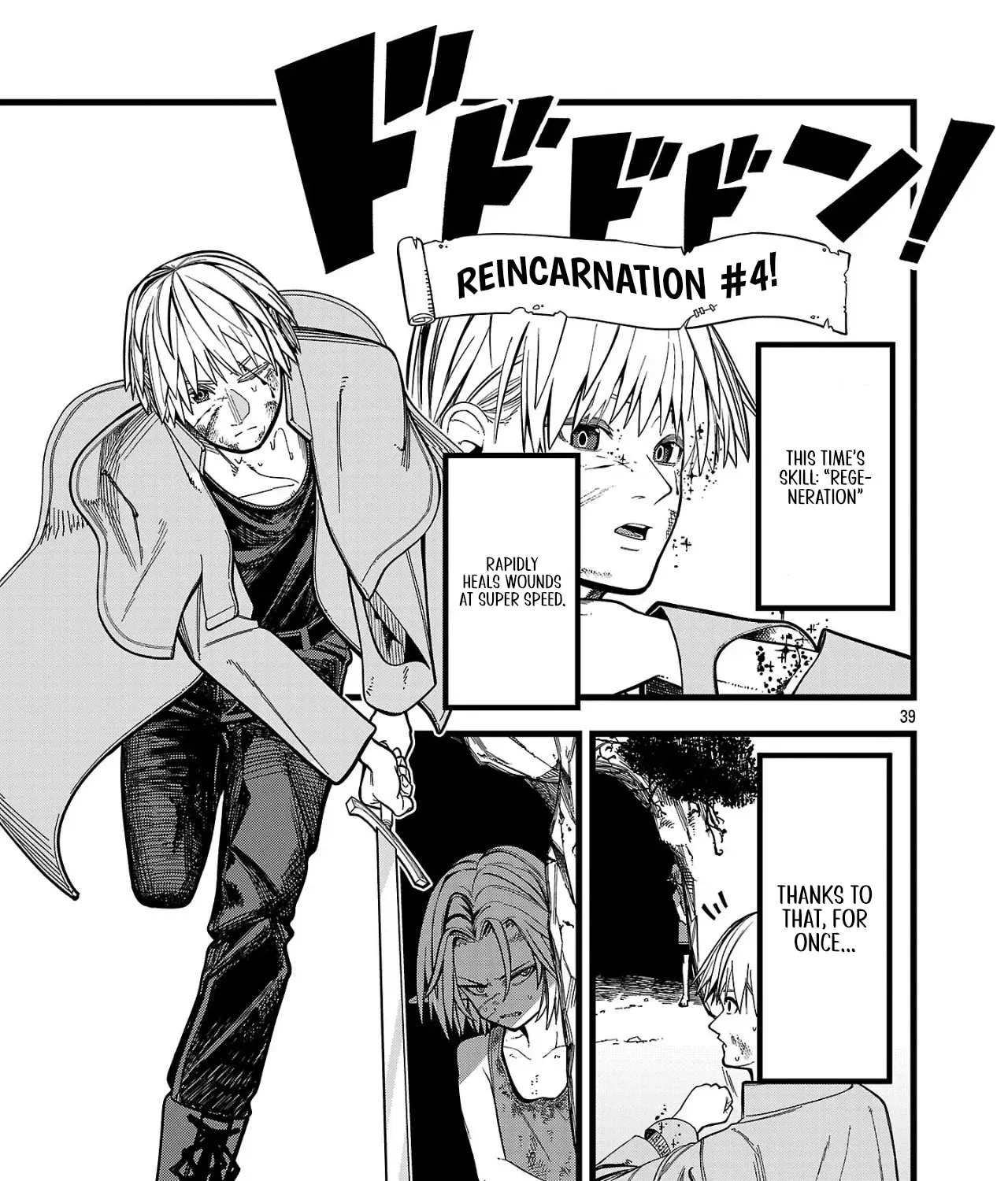 Read Final Reincarnation chapter 1 image 73 on Lezhin