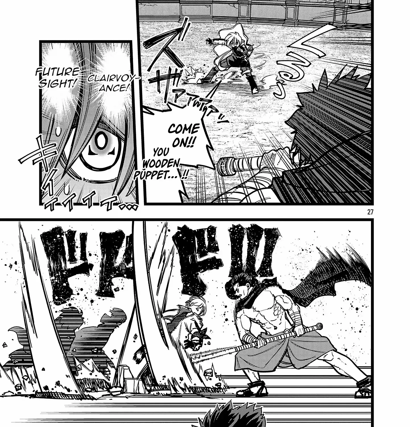 Read Final Reincarnation chapter 10 image 53 on Lezhin