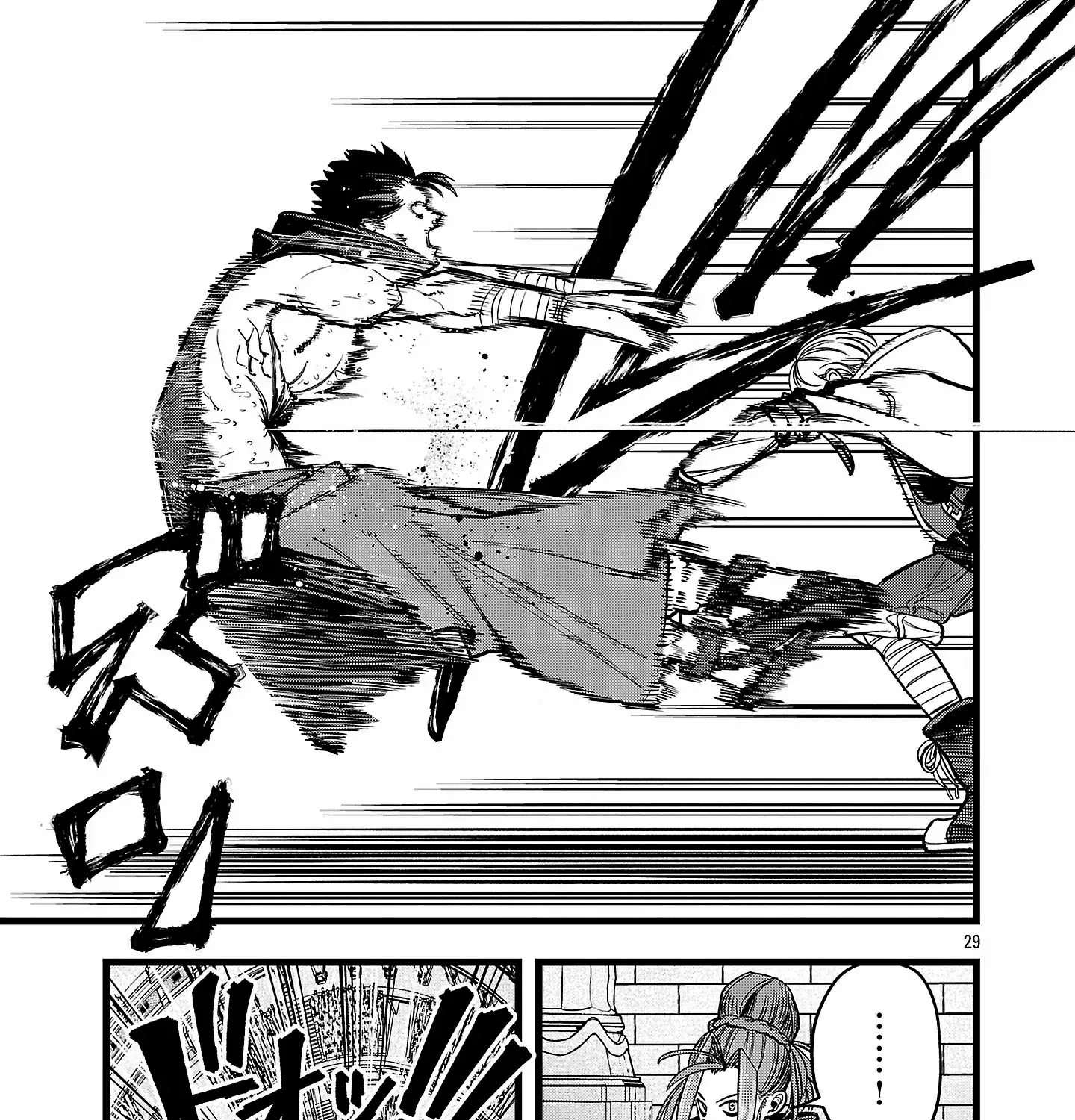 Read Final Reincarnation chapter 10 image 57 on Lezhin