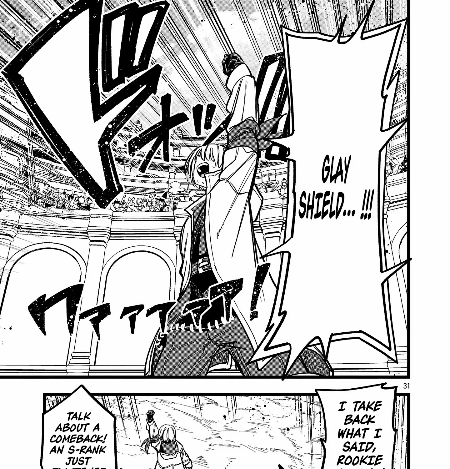 Read Final Reincarnation chapter 10 image 61 on Lezhin