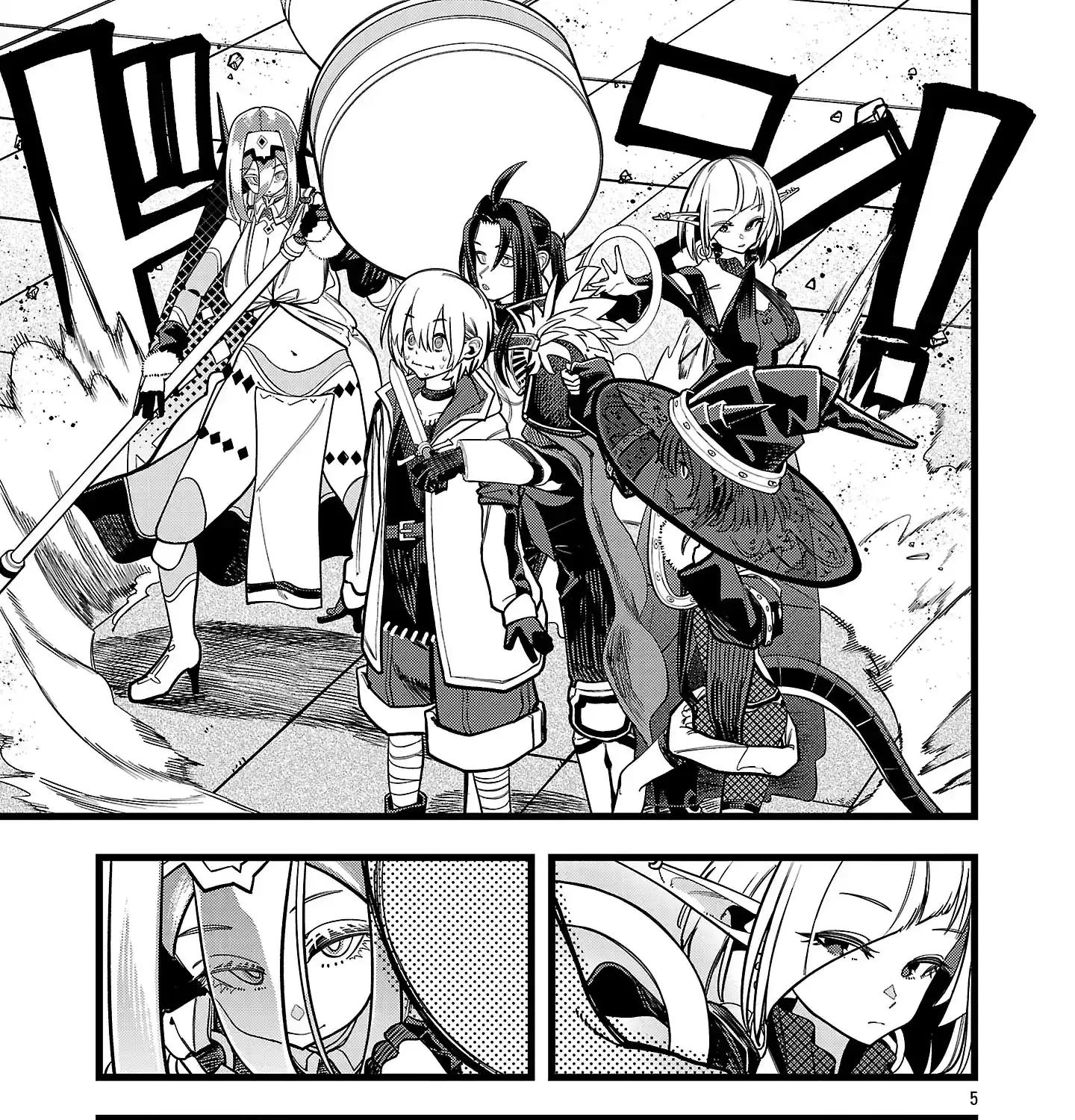 Read Final Reincarnation chapter 11 image 8 on Lezhin