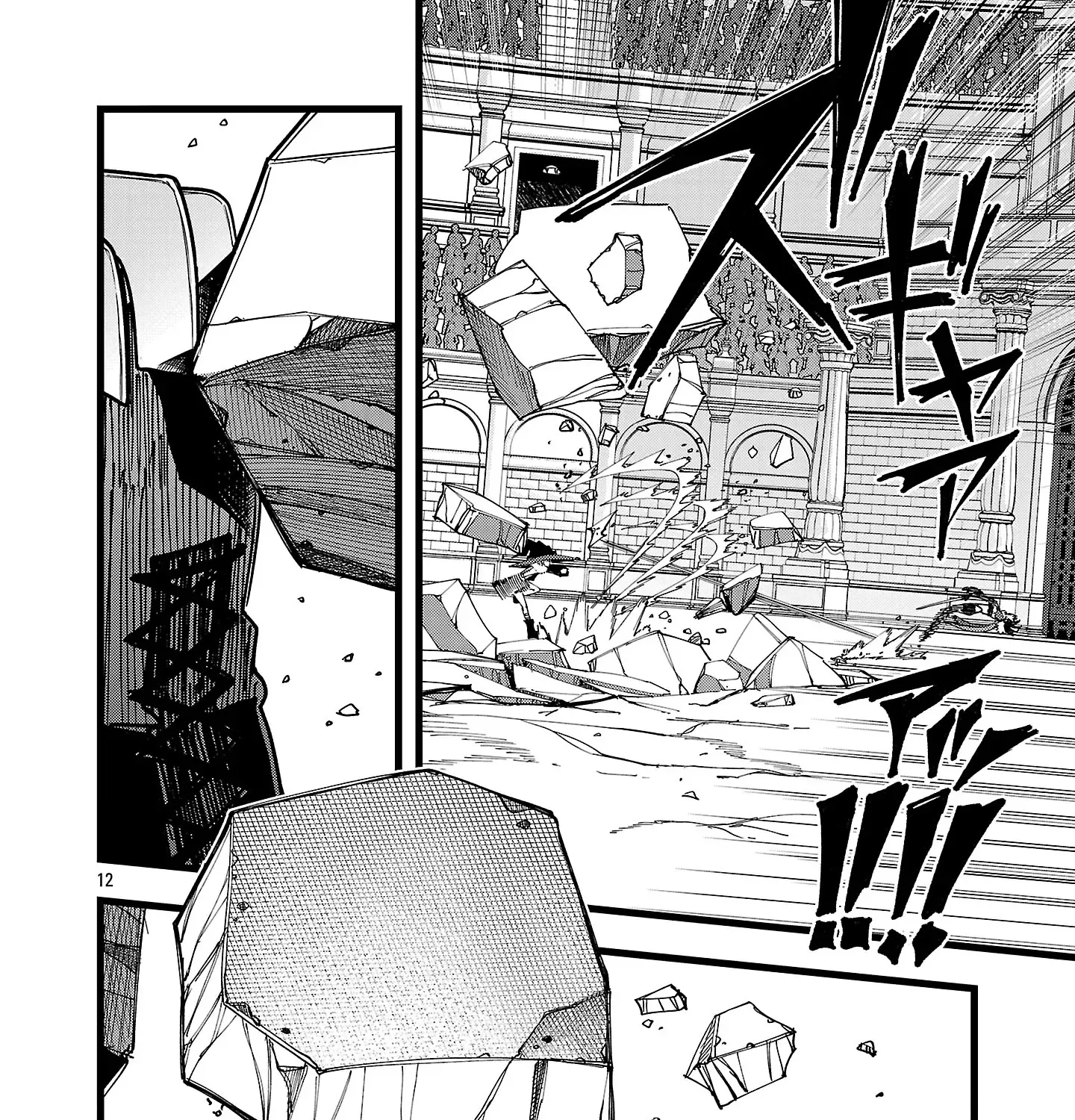 Read Final Reincarnation chapter 14 image 22 on Lezhin