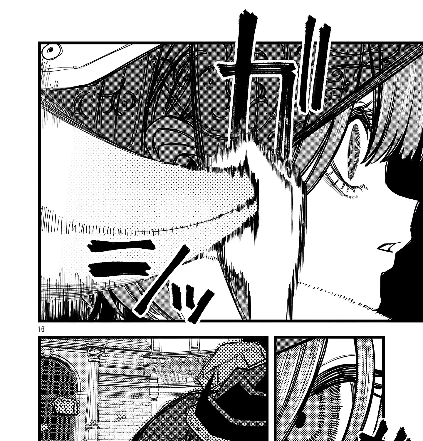 Read Final Reincarnation chapter 14 image 30 on Lezhin